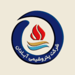 شرکت پتروشیمی آبادان