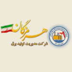 شرکت مدیریت تولید برق هرمزگان