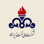 شرکت ملی نفت ایران