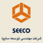 شرکت مهندسی توسعه سایپا